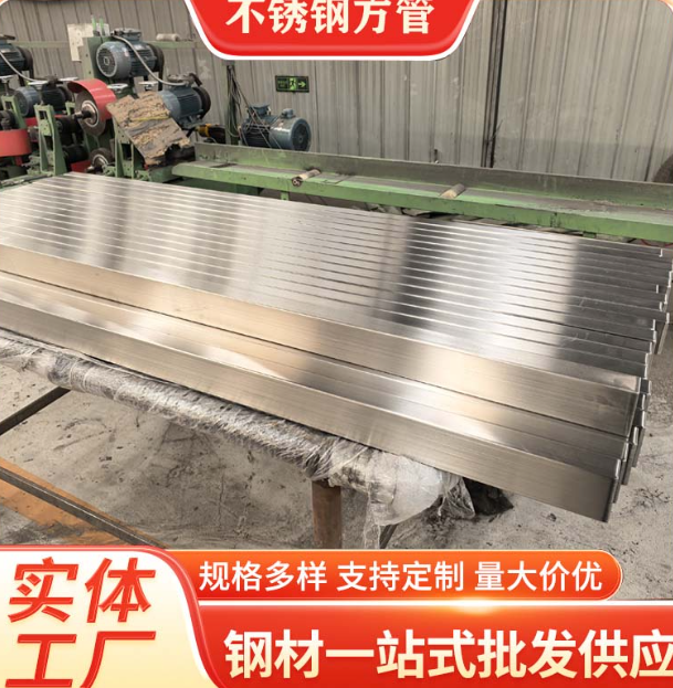 潜江液冷管不锈钢钢管厂家